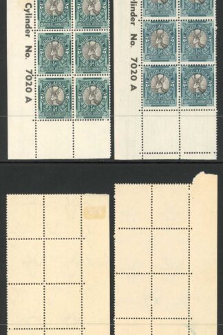 South Africa SG114c 1947 1/2d (All Screened) Issue 19/20 Different corner stamps