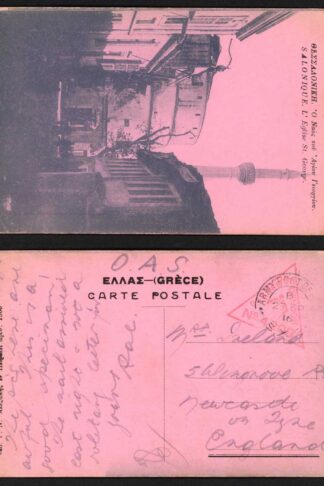 1916 OAS Army Post Office Censored Postcard