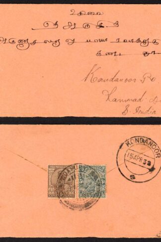 India 1932 cover to Rangoon Burma