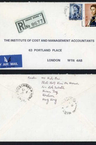Hong Kong 1973 Hong Kong Registered Cover to England