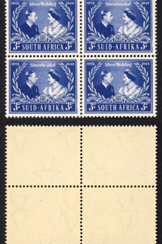 South Africa SG125 3d Silver Wedding Variety Stroke on R U/M