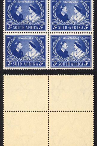 South Africa SG125 3d Silver Wedding Variety Broken Hyphen U/M