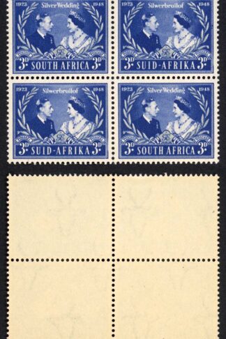South Africa SG125 3d Silver Wedding Variety Spot over frame and White Arc U/M