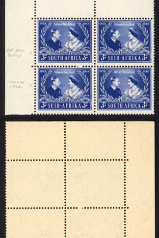 South Africa SG125 3d Silver Wedding Variety Retouch Centre Frame U/M