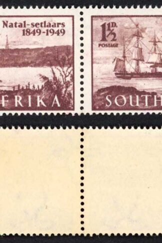 South Africa SG127a Centenary R14/2 Extended Rigging U/M