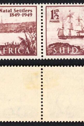 South Africa SG127b Centenary R17/5 Pennant Flaw U/M