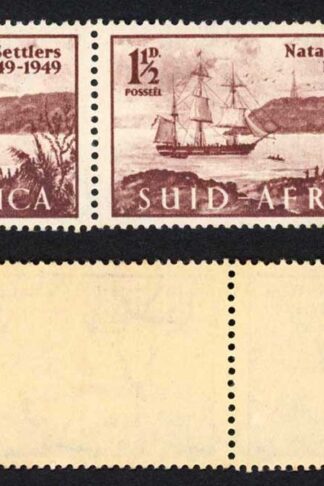 South Africa SG127b Centenary R17/5 Pennant Flaw U/M