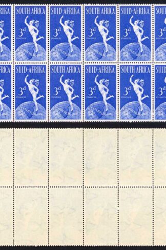 South Africa SG130 3d UPU R4/10 Lake above ER R3/12 Star over Suez U/M