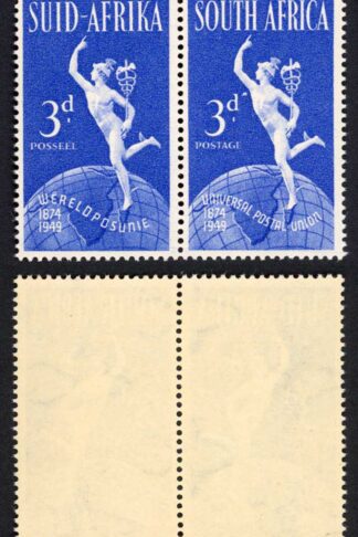 South Africa SG130 3d UPU R3/19 White Dash of D of 3d U/M (toned gum)