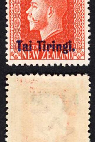Aitutaki SG14b 1/- Vermilion Perf 14 x 14.5 with Opt U/M Cat 15