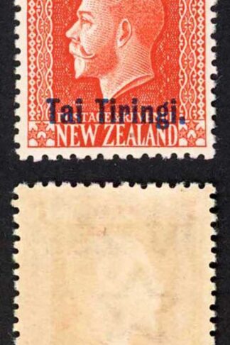 Aitutaki SG14b 1/- Vermilion Perf 14 x 14.5 with Opt U/M Cat 15