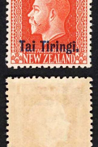Aitutaki SG14b 1/- Vermilion Perf 14 x 14.5 with Opt U/M Cat 15