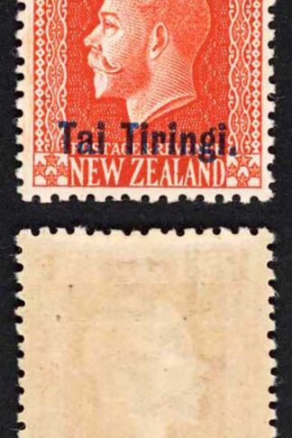 Aitutaki SG14b 1/- Vermilion Perf 14 x 14.5 with Opt U/M Cat 15