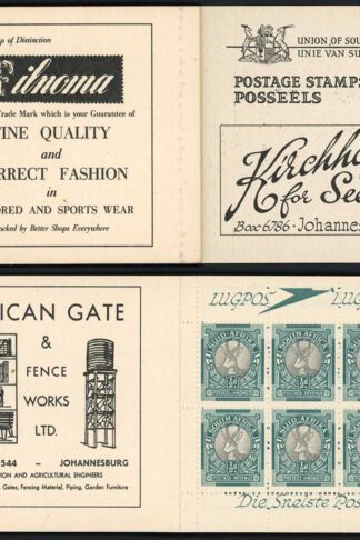 South Africa SGSB18 1948 3/- Booklet Book 9