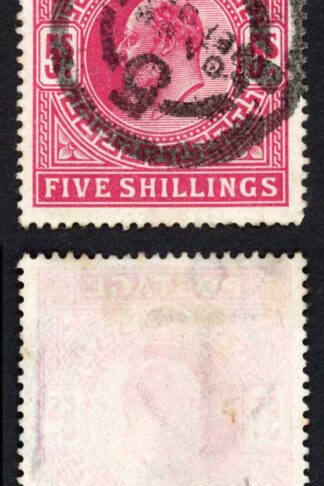 KEVII SG264 5/- Deep Bright carmine DLR Cat 220 pounds