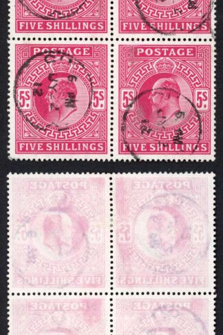 KEVII SG318 5/- Deep Carmine 22 July 1912 CDS Block Cat 1100 pounds