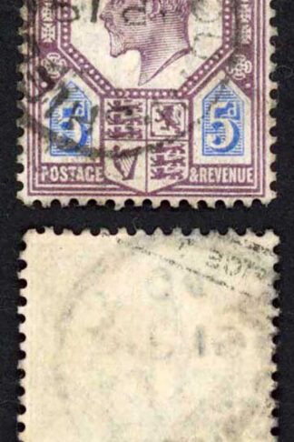 KEVII SG242 5d Dull purple and ultramarine M/M Cat 22 pounds