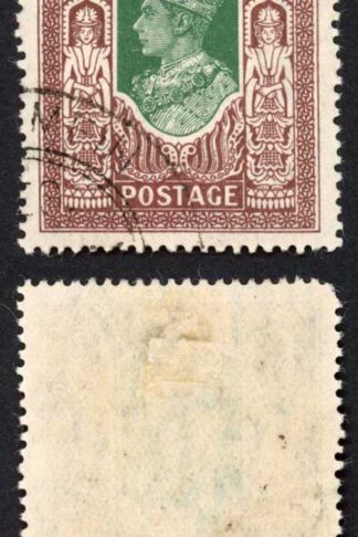Burma SG32 1938 5r Violet and Scarlet Fine used Cat 75 pounds