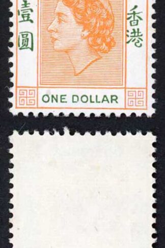 Hong Kong SG187 One Dollar Orange and Green U/M Cat 10 pounds