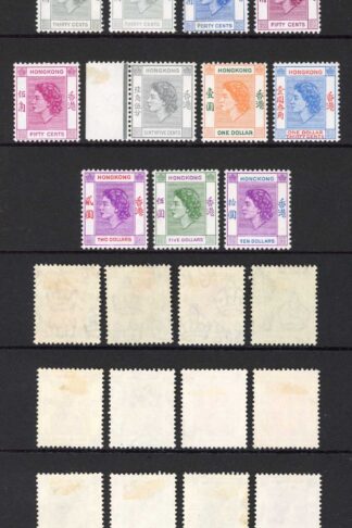 Hong Kong SG178/91 1954 Set inc extra Shades M/M (top value U/M) Cat 250 pounds