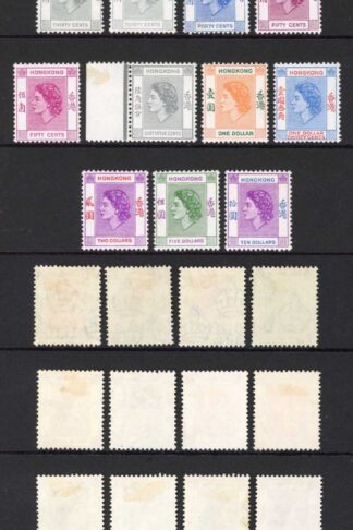 Hong Kong SG178/91 1954 Set inc extra Shades M/M (top value U/M) Cat 250 pounds