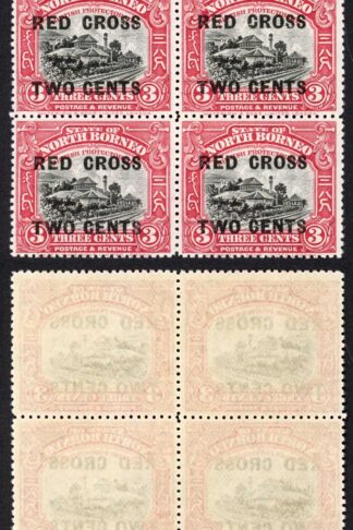 North Borneo SG216 2c + 3c Surcharge 9mm Apart U/M Block of Four