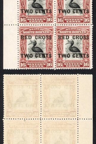 North Borneo SG225 16c + 2c Surcharge 9mm Apart U/M Block of Four