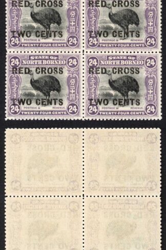 North Borneo SG226 24c + 2c Surcharge 9mm Apart U/M Block of Four
