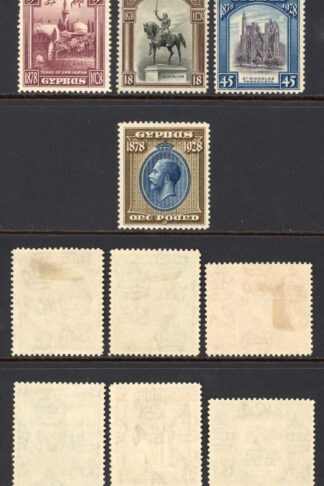 Cyprus 124/33 Ann of British Rule SG123/32 Set of 10 M/M Cat 300 pounds
