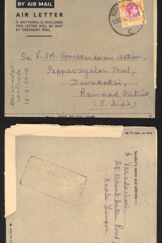 Penang KGVI 25c on Airletter to India