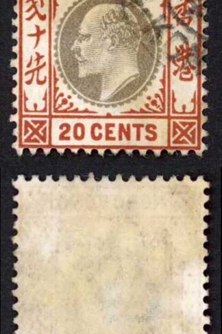Hong Kong SG66 KEVII 20c Slate and Chestnut Wmk CA used Cat 7 pounds