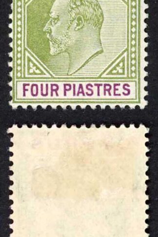 Cyprus SG66 4p Olive-green and purple Wmk Mult CA M/M Cat 35 pounds