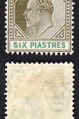 Cyprus SG67 6p Sepia and Green Wmk Mult CA M/M Cat 35 pounds
