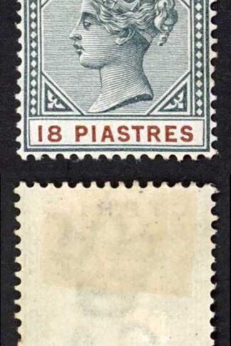 Cyprus SG48 18p Greenish-slate and Brown Wmk Mult CA M/M Cat 65 pounds