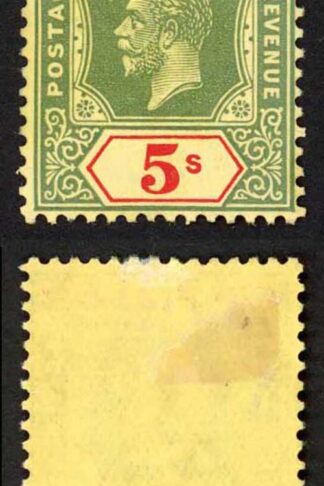 Fiji SG241 5/- Green and red/pale yellow Wmk Script M/M Cat 55 pounds