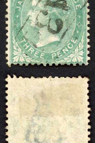 Jamaica SG3 3d Green Wmk Pineapple used Cat 26 pounds