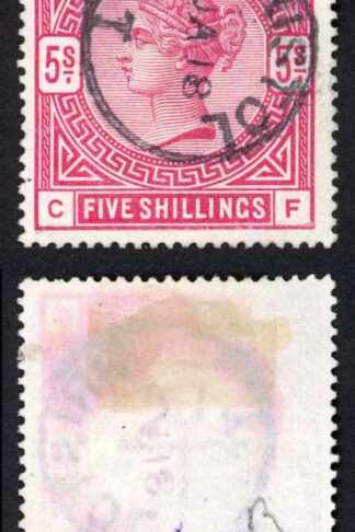 SG181 5/- Crimson Bristol CDS Cat 250 pounds