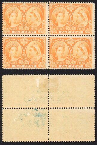 Canada SG123 1c Orange Yellow 1897 Jubilee M/M (small gum thin) Cat 80 Pounds