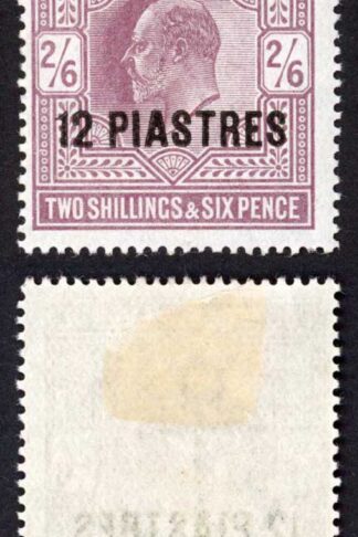 British Levant SG33 KEVII 2/6 Fresh Colour M/M Cat 65 Pounds