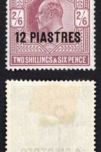 British Levant SG33 KEVII 2/6 Fresh Colour M/M Cat 65 Pounds