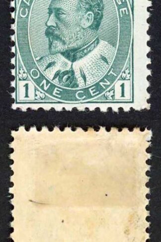 Canada SG175 1c Green Fresh Colour M/M Cat 35 Pounds