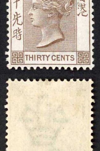 Hong Kong SG61 30c Brown Fresh Colour M/M Cat 75 Pounds