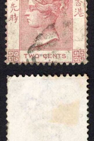 Hong Kong SG32 2c rose-lake Wmk CC Cat 42 Pounds
