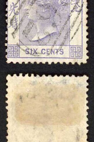 Hong Kong SG10 6c Lilac Fresh Colour Cat 21 Pounds