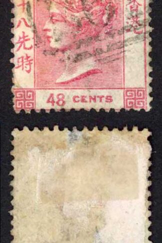 Hong Kong SG17 48c Rose-carmine Fresh Colour Cat 42 Pounds