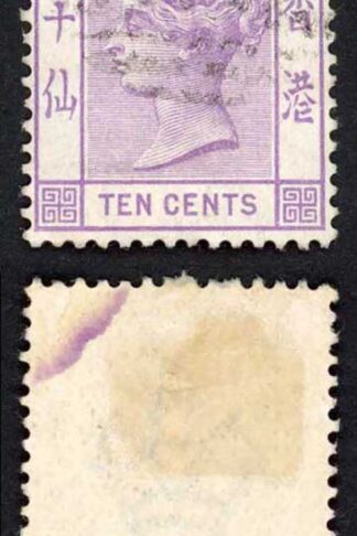 Hong Kong SG36 10c Dull Mauve Wmk CA Fresh Colour Cat 25 Pounds