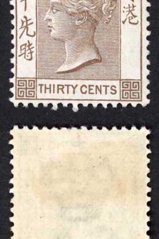 Hong Kong SG61 30c Brown Fresh Colour M/M Cat 75 Pounds