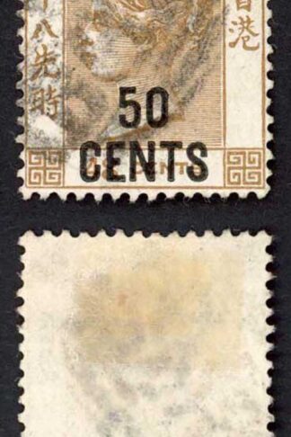 Hong Kong SG41 50c on 48c Yellowish Brown Fresh Colour Cat 50 Pounds