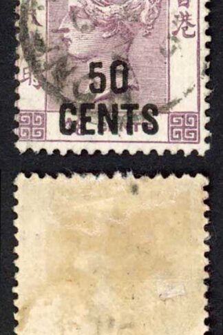 Hong Kong SG41 50c (and Character) on 48c Mauve Fresh Colour Cat 5.50 Pounds