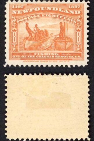 Newfoundland SG72 8c Orange Fresh Colour M/M Cat 25 pounds